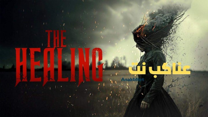 مشاهدة فيلم The Healing 2025 مترجم