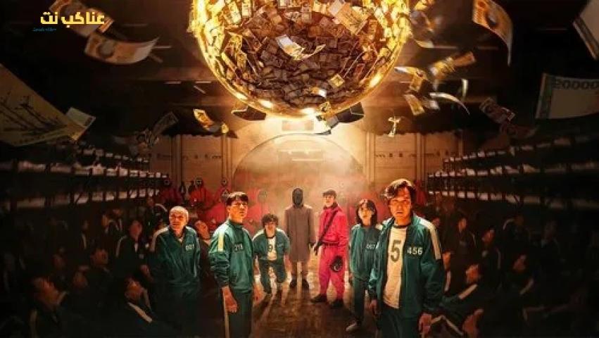 مسلسل لعبة الحبار الجزء الاول مدبلج كامل