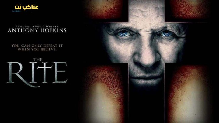 فيلم The Rite 2011 مترجم كامل