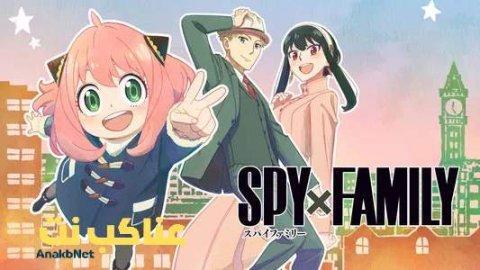 انمي Spy x Family الموسم الثاني الحلقة 6 السادسة مترجمة