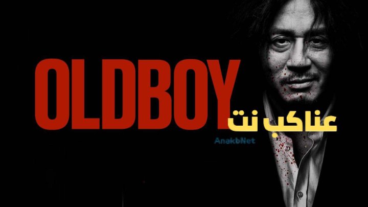 فيلم Oldboy 2003 مترجم