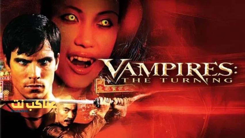 فيلم Vampires: The Turning 2004 مترجم HD كامل