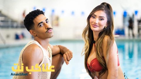 فيلم Crave 2025 مترجم