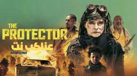فيلم The Protector 2025 مترجم