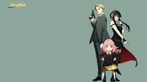 انمي Spy x Family مترجم