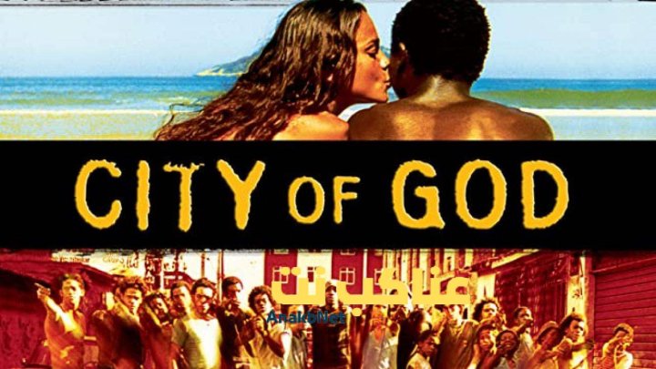 فيلم City of God 2002 مترجم