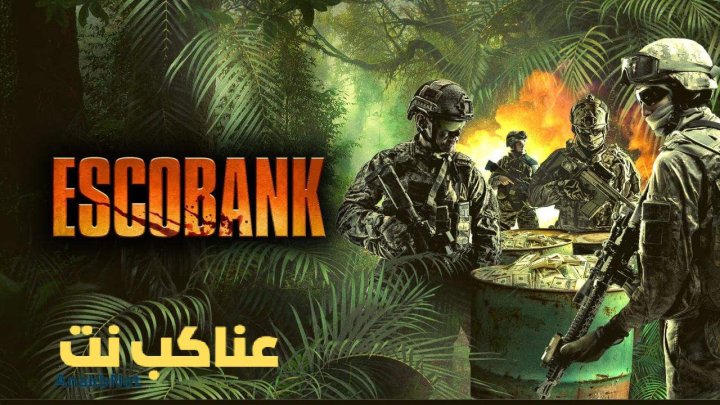 مشاهدة فيلم Escobank 2025 مترجم