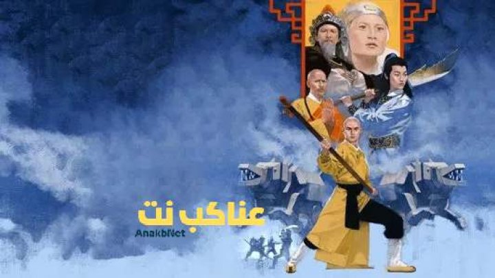 مشاهدة فيلم The 8 Diagram Pole Fighter 1984 مترجم