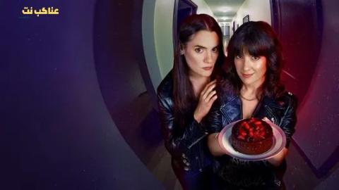 مسلسل بهار الحلقة 4 الرابعة مترجم HD