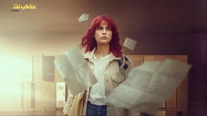 مسلسل رسائل الى المستقبل الحلقة 4 مترجم