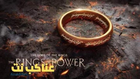 مسلسل The Lord of the Rings: The Rings of Power الموسم الاول الحلقة 6 السادسة مترجمة HD