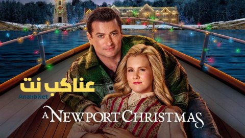 مشاهدة فيلم A Newport Christmas 2025 مترجم