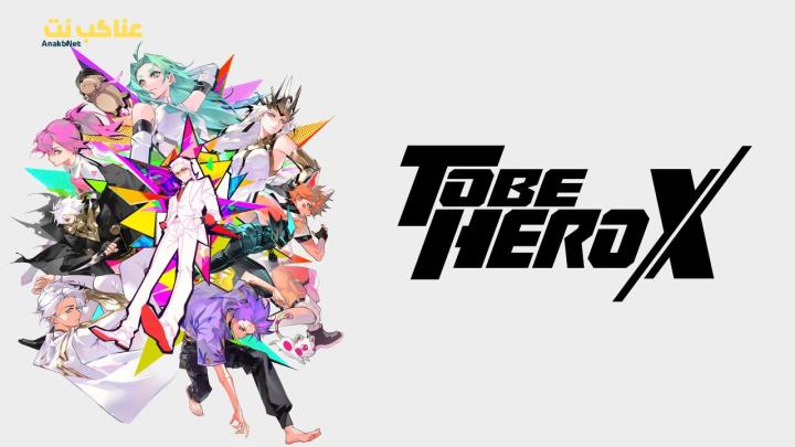 انمي To Be Hero X الحلقة 12 الثانية عشرة مترجمة HD
