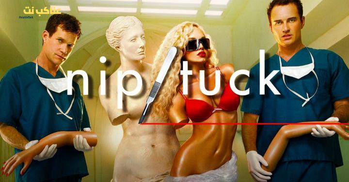مسلسل Nip Tuck الموسم الرابع الحلقة 7 مترجمة
