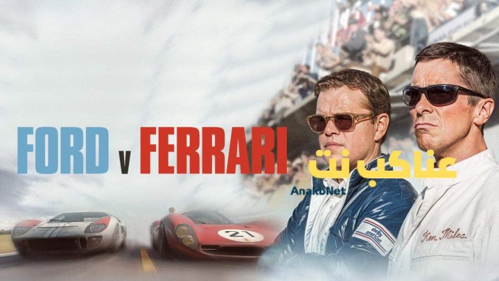 فيلم Ford v Ferrari 2019 مترجم كامل