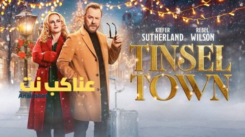 مشاهدة فيلم Tinsel Town 2025 مترجم