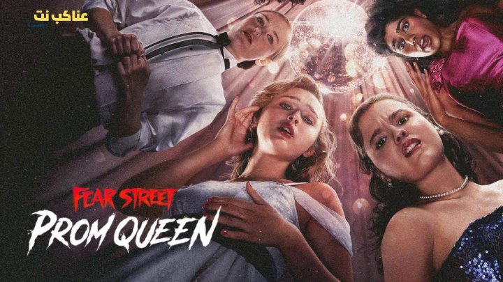 فيلم Fear Street: Prom Queen 2025 مترجم