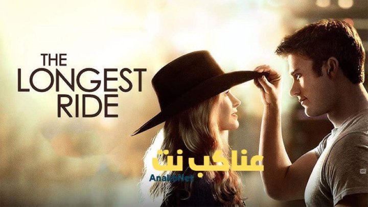 فيلم The Longest Ride 2015 مترجم
