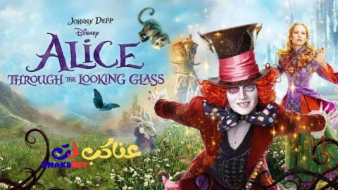 فيلم Alice Through the Looking Glass 2016 مترجم