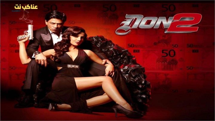 فيلم Don 2 2011 مترجم