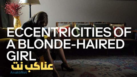 فيلم Eccentricities of a Blonde-haired Girl 2009 مترجم