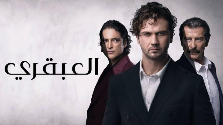 مسلسل العبقري الحلقة 16 مترجمة