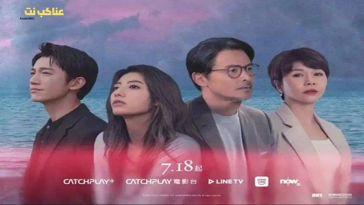 مسلسل سكان الجزر Islanders الحلقة 7 السابعة مترجمة HD