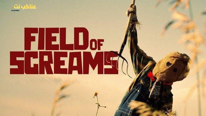 فيلم Field of Screams 2025 مترجم