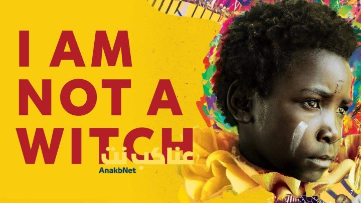 مشاهدة فيلم I am Not a witch 2017 مترجم