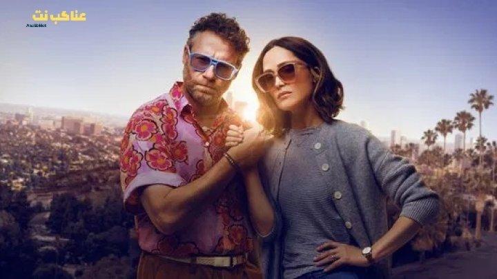 مسلسل Platonic الموسم الاول الحلقة 8 مترجمة