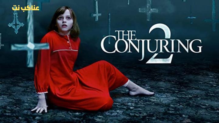 فيلم The Conjuring 2 2016 مترجم كامل بجودة عالية HD