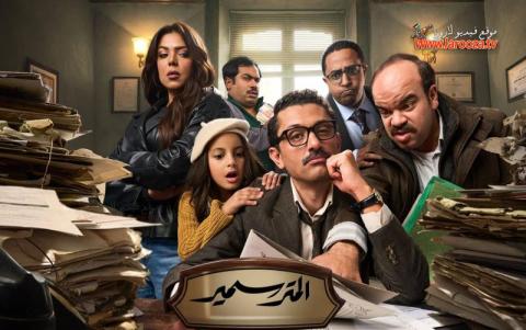 مسلسل المتر سمير الحلقة 1 الاولي