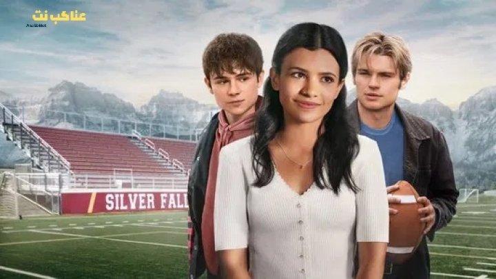 مسلسل My Life with the Walter Boys الموسم الاول الحلقة 4 الرابعة مترجمة HD