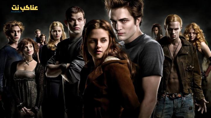 فيلم The Twilight Saga 6: New Chapter 2025 مترجم كامل