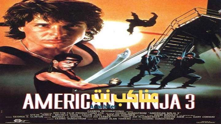 مشاهدة فيلم American Ninja 3 Blood Hunt 1989 مترجم