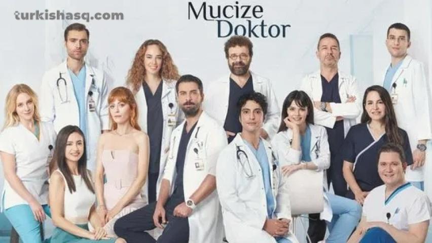 مسلسل الطبيب المعجزة الحلقة 30 مترجم