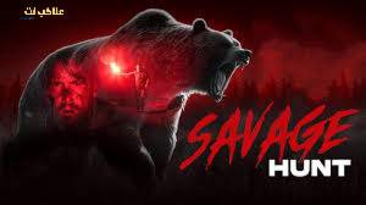 فيلم Savage Hunt 2025 مترجم