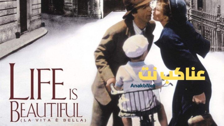 فيلم Life Is Beautiful 1997 مترجم