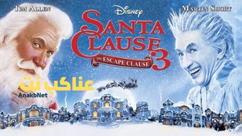 فيلم The Santa Clause 3 The Escape Clause 2006 مترجم