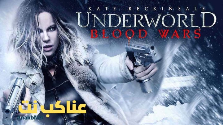 مشاهدة فيلم Underworld Blood Wars 2016 مترجم