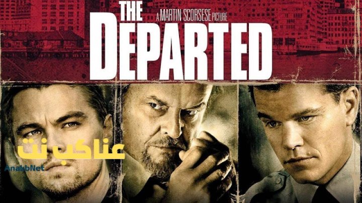 فيلم The Departed 2006 مترجم