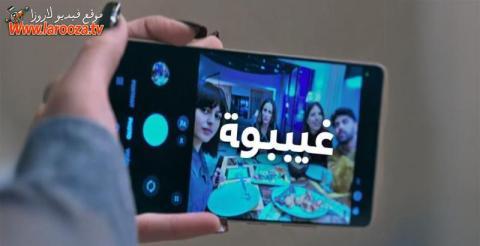 مسلسل غيبوبة الحلقة 15 الخامسة عشرة