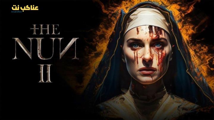 فيلم The Nun II 2023 مترجم HD كامل