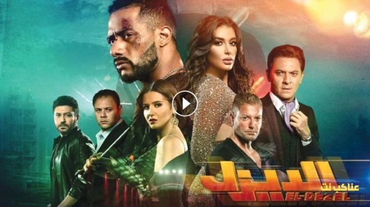 مشاهدة فيلم الديزل (2018) HD اون لاين