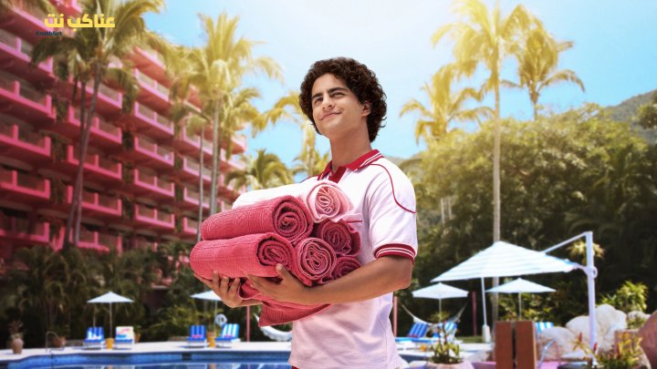 مسلسل Acapulco الموسم الرابع الحلقة 8 مترجمة