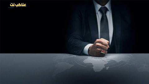 مسلسل التحقيق الموسم الثاني الحلقة 5 الخامسة مترجمة