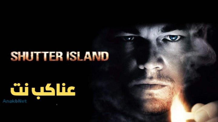 فيلم Shutter Island 2010 مترجم