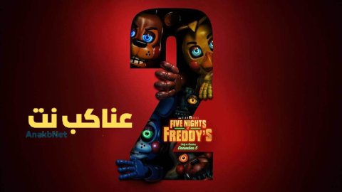 مشاهدة فيلم Five Nights at Freddy's 2 2025 مدبلج كامل