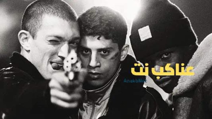 فيلم La Haine 1990 مترجم