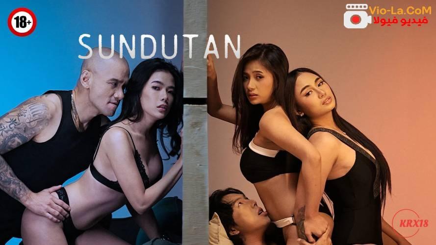 مشاهدة فيلم Sundutan 2026 مترجم HD للكبار فقط